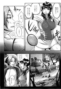 COMIC XO 2008-07 Vol. 26