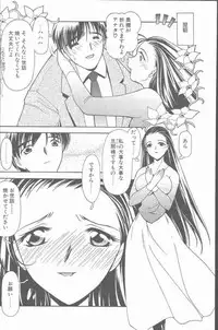 COMIC Penguin Club Sanzokuban 2001-06