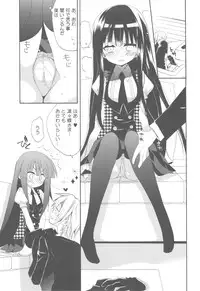 (COMIC1☆6) [ciaociao (Araki Kanao)] Wanwan Monogatari (Inu x Boku SS)