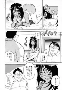 [Shinozaki Rei] INJECTION