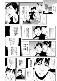 COMIC Magnum Vol. 74