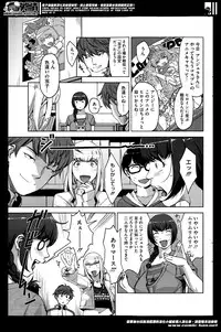 [Sugi G] Angelus + Beauty Ch.1-3