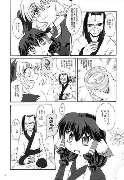 Douantasuu