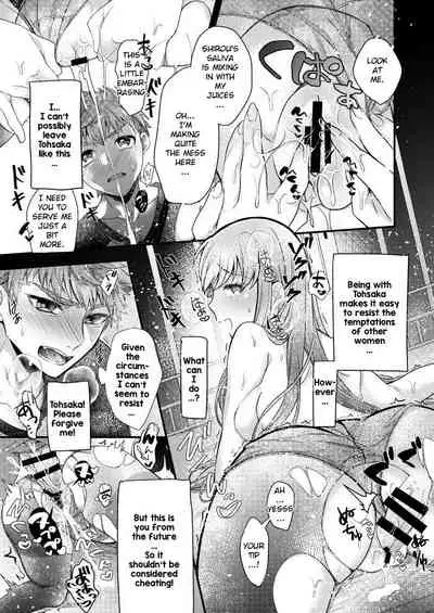 [Midorikawa Pest] Beginner's Lesson (Fate/stay night) [English] [Explora96]
