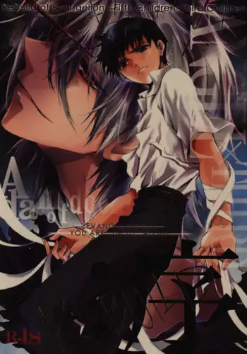 [Yellow Storm (Azuki Monako) ] I'm Yours (Neon Genesis Evangelion) YAOI