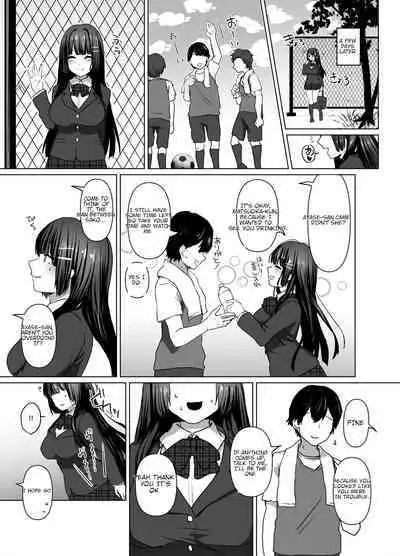 [Futaba Nyuugyou (Toga Mashiro)] Seiso Shoujo wa Midara ni Ochiru [English]