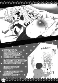 Kisaragi GOLD★Book