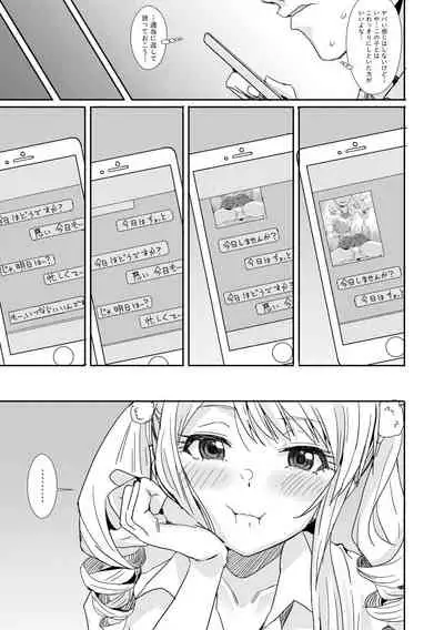 COMIC Shingeki 2019-12 [Digital]