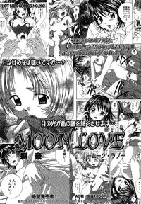 [Anthology] [2005-07-08] COMIC MEGAPLUS Vol.22 (2005-08)