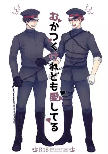Rojou Jihen