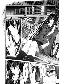 COMIC TENMA 2008-04