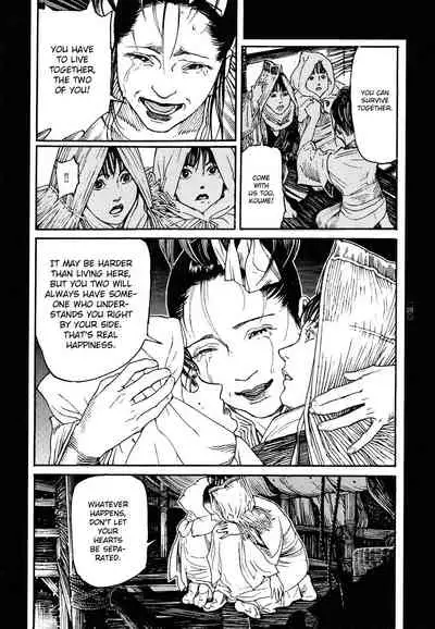 Tengoku ni Musubu Koi | The Love that Binds Us to Heaven