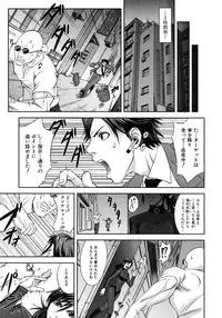 COMIC MUJIN 2012-08