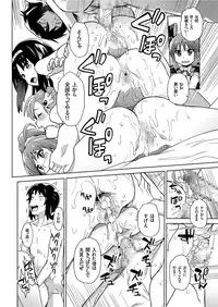 COMIC KURiBERON 2019-05 Vol. 79