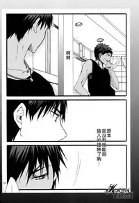 [tyacall (chashiro)] USA Days (Kuroko no Basuke) [Chinese] [2012-10-07]