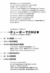 [Setsuna] Chubo de CHU