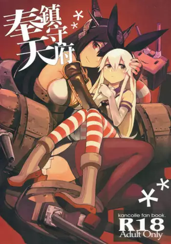 (C91) [Service Heaven (Hayashi)] Arora Girls Surprise (Pokémon) [Chinese] [辣鸡汉化组]
