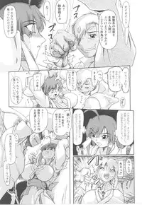 [Anthology] Tatakau Heroine Ryoujoku Anthology Toukiryoujoku 21