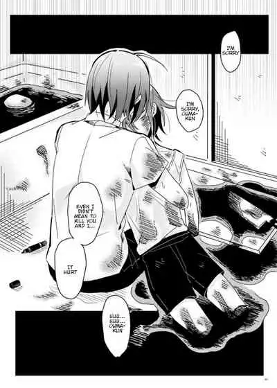 [36 (Hakua)] Shiroi Suisou to Akai Kingyo (New Danganronpa V3) [English] [Digital]