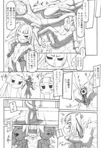 [T.K-1] Futahime