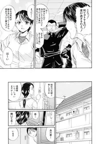 [Horie] I-Girl