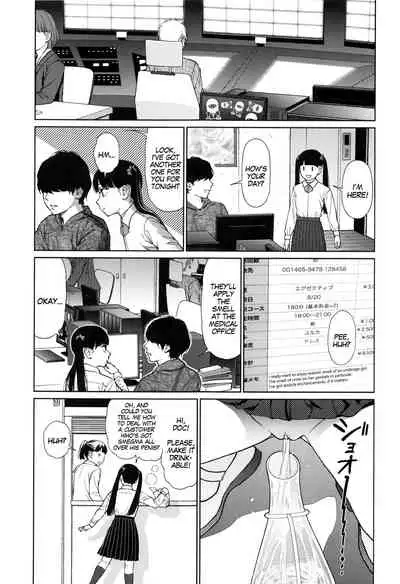Implicity Ep.01-2