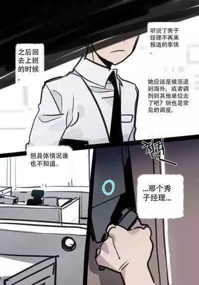 ratatatat74·定制性爱玩偶机器人（LC整合汉化组）