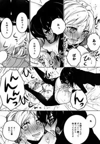 [Anthology] L Girls -Love Girls- 01