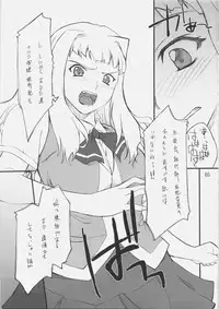 (C69) [P.Forest (Hozumi Takashi)] Haruka-chan to Iroiro (Mai Hime)