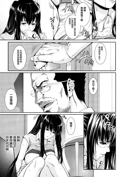 Yome Kounyuu Shimashita