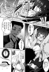 [Anthology] Ero Shota 2 - Milk Boys