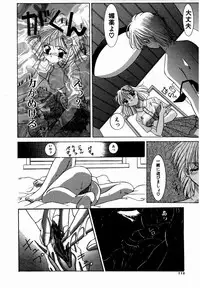[M Ecchi Kei] ♂Ecchi ne♀