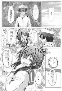 Hishokan no Tokken Ninmu nano desu
