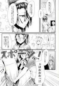 (Zenkai Cadence 7) [Edamametei (Uko)] Hentai Yuugi (Yowamushi Pedal)