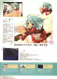 Peace and Pieces Artwork[Ito Noizi]