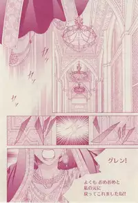 花音 2015-02