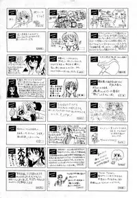 COMIC Aun 2011-01