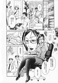 [Umematsu Thomas] Okusama wa Bijin Joushi - Madam is beautiful superior