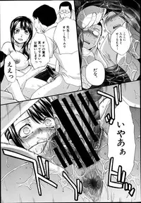 COMIC MUJIN 2013-06