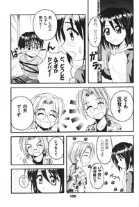 [Hearts & Crusts, Seventh Door (Nanana Nana)] save (Love Hina)