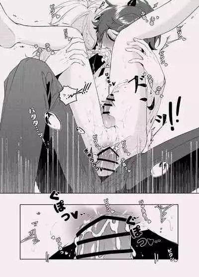 酣夢
