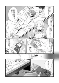 [Iwanakaya (Sansyouo)] Shota Bokko!