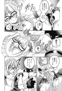 [Wanyanaguda] Omake No Musume