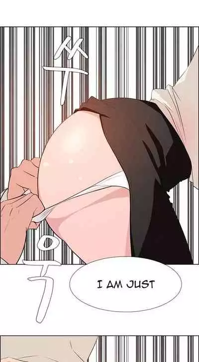 Rain Curtain Ch.30/40