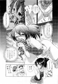 COMIC Aun 2011-01