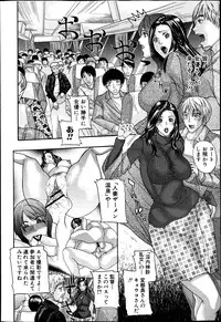 COMIC Shingeki 2013-04