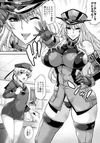 (C88) [Musashi-dou (Musashino Sekai)] Bismarck Mesumilk (Kantai Collection -KanColle-)