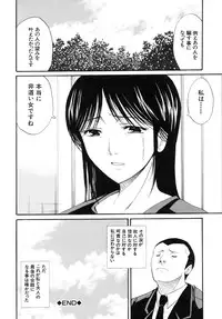 [Horie] I-Girl