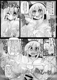 Youmuzan