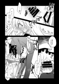 [FRAC (Motomiya Mitsuki)] Yoru no Atosaki (Sennen Sensou Aigis) [Digital]